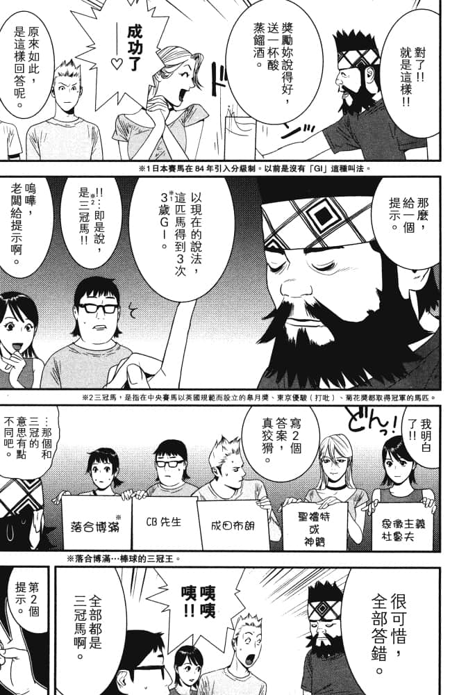 Page 210