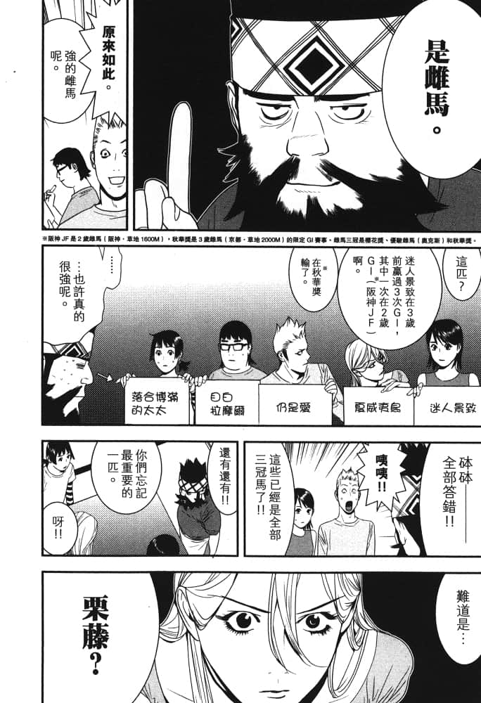 Page 211