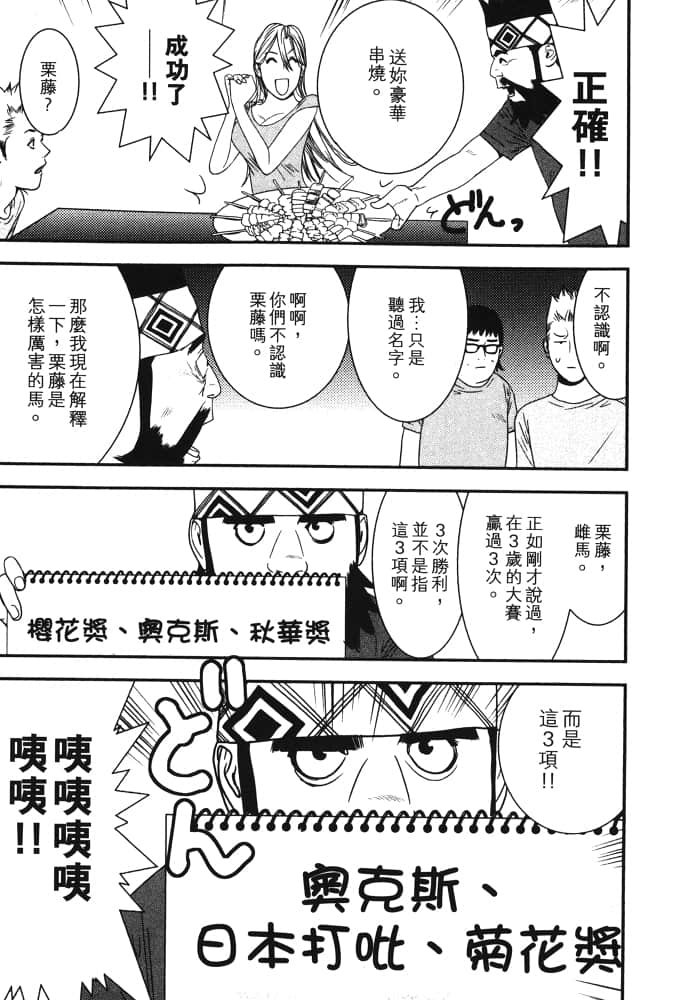 Page 212
