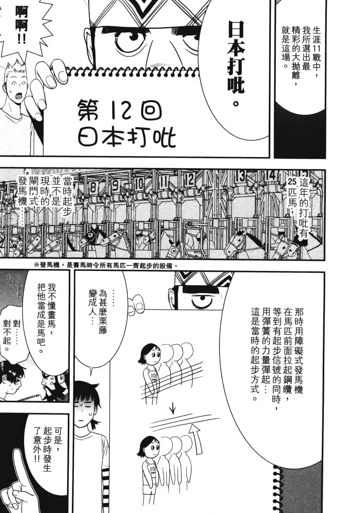 Page 214