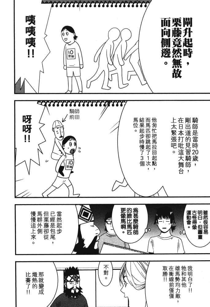 Page 215