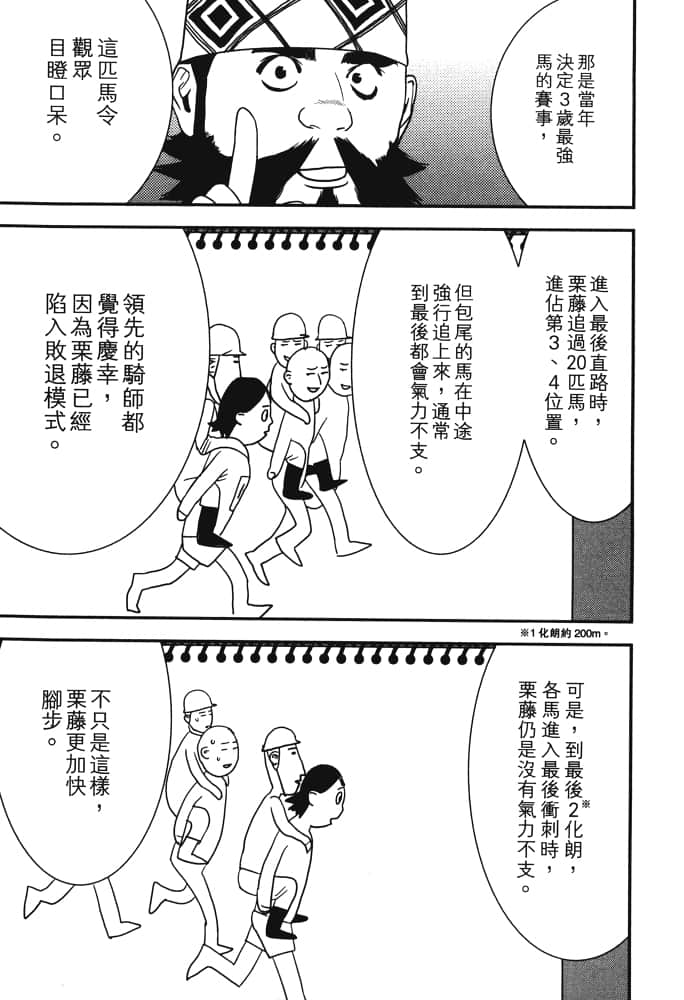 Page 216