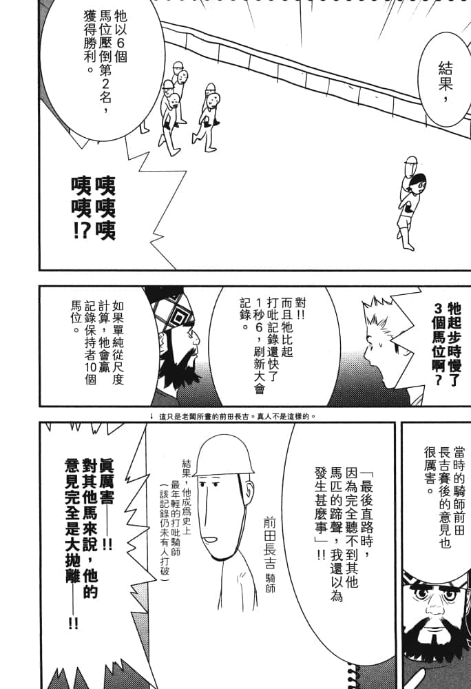 Page 217