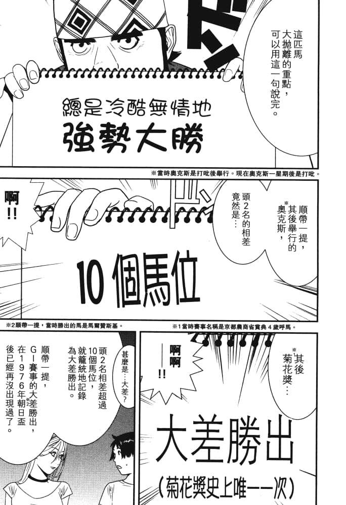 Page 218