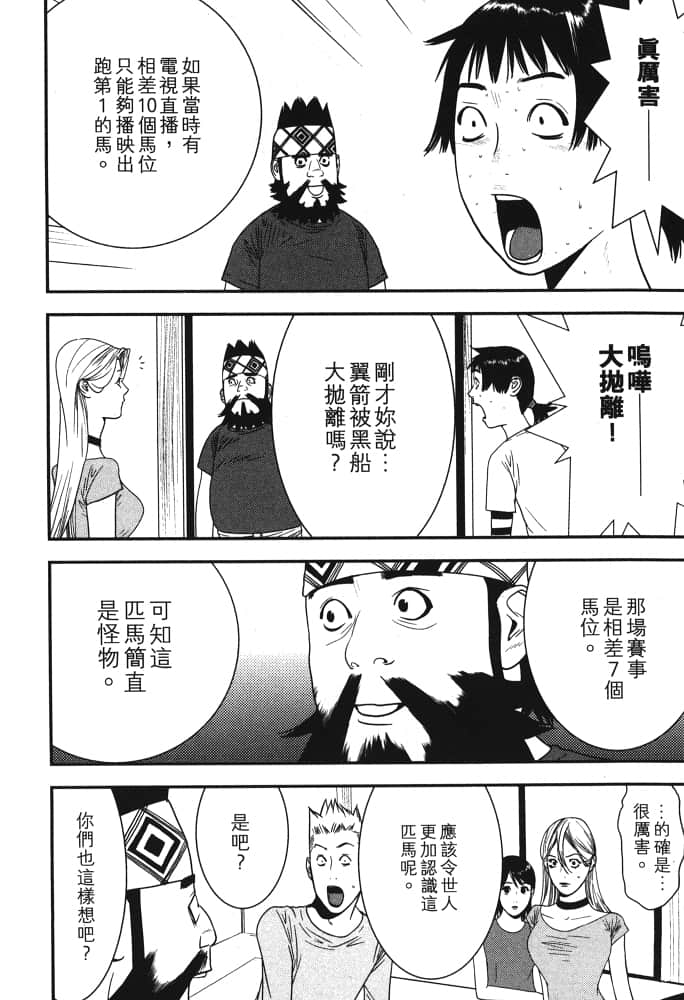 Page 219