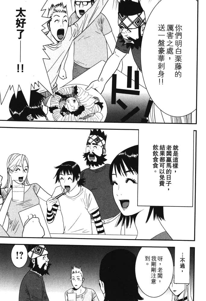 Page 220