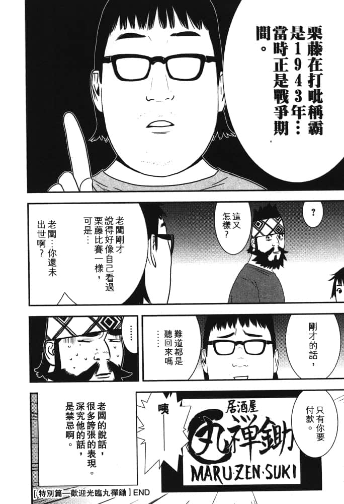 Page 221