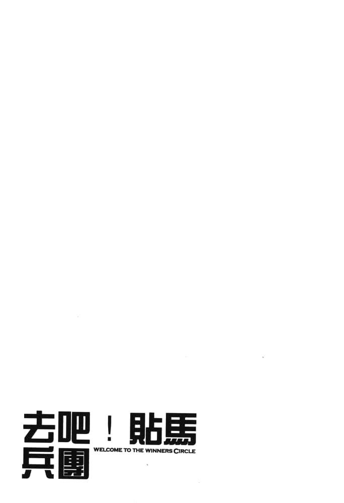 Page 222