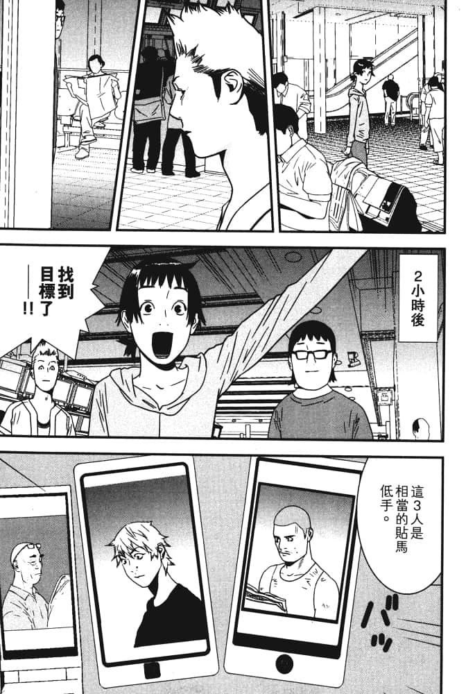 Page 124
