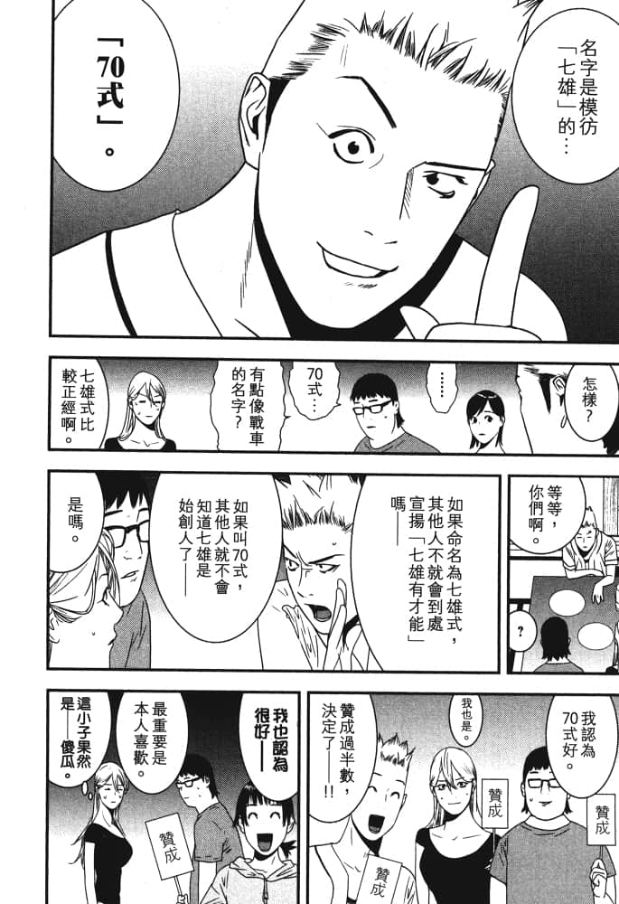 Page 147