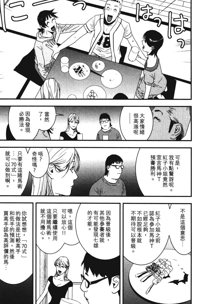 Page 148