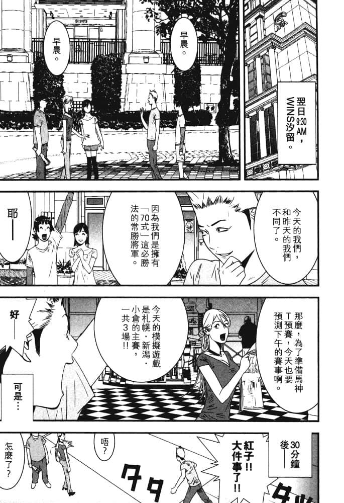 Page 150