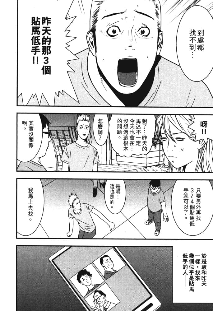 Page 151