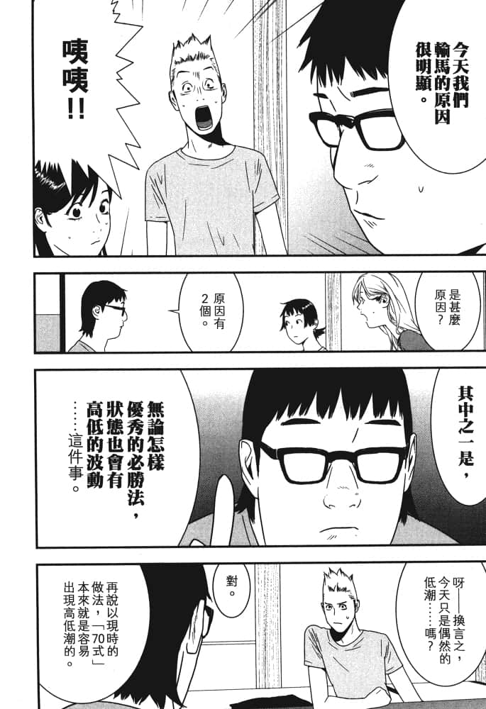 Page 157