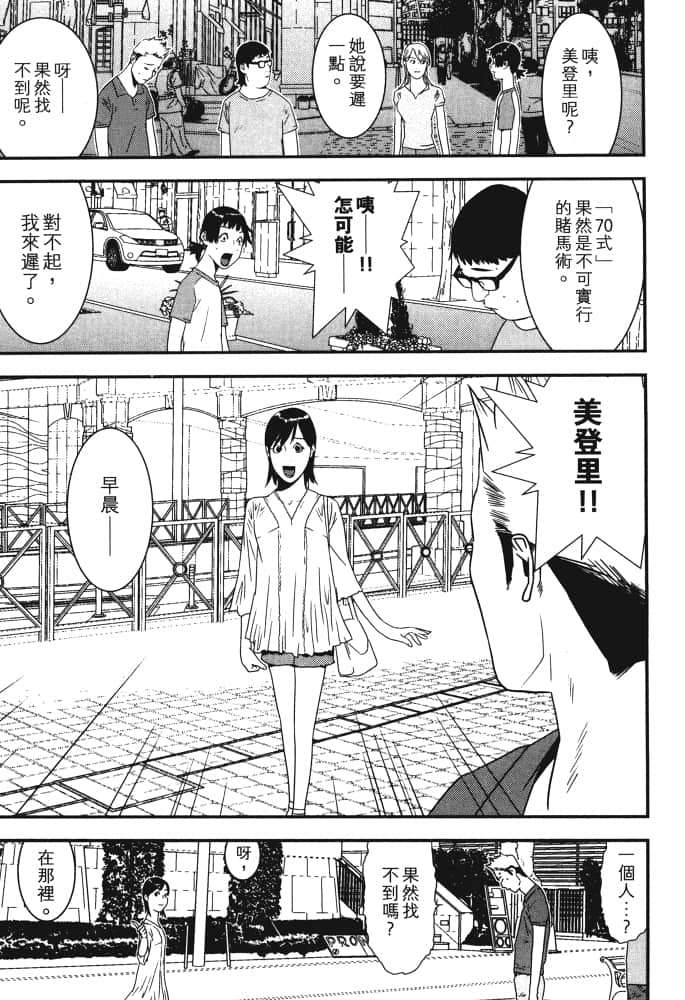 Page 166