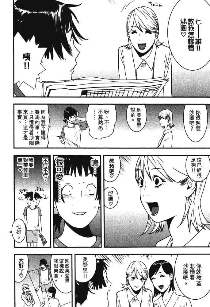 Page 175