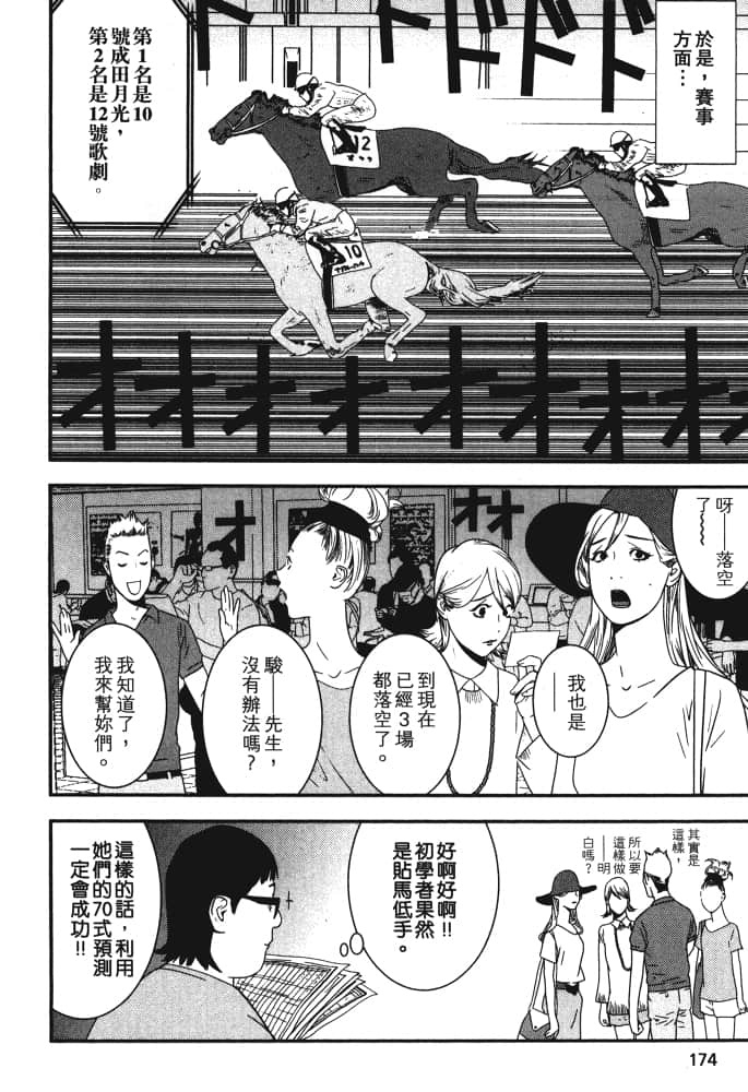 Page 177