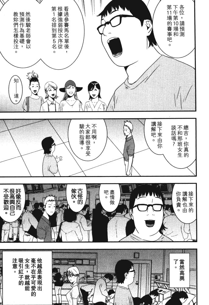 Page 178