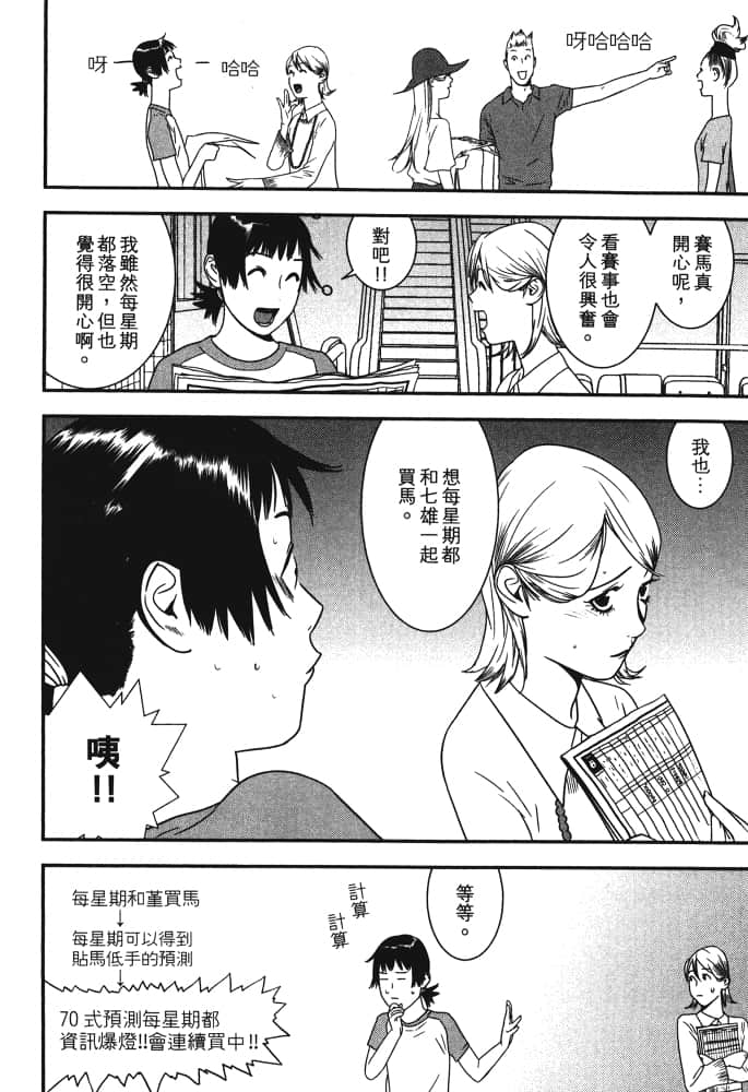 Page 179