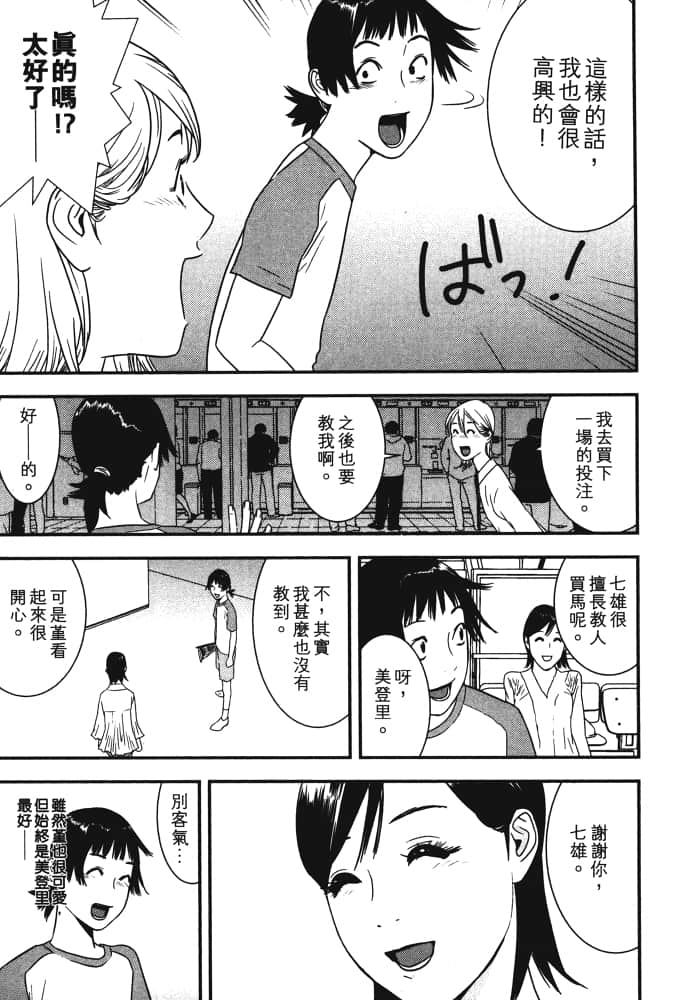 Page 180