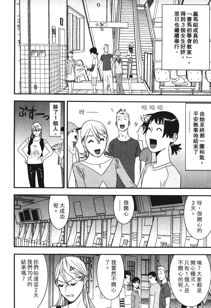Page 181