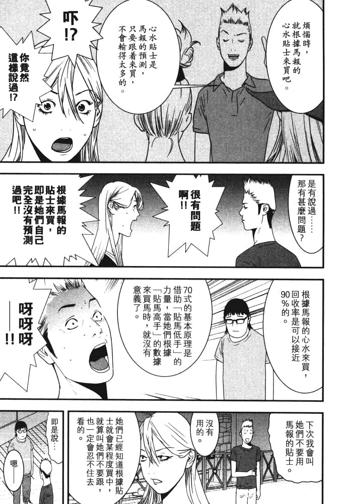 Page 186
