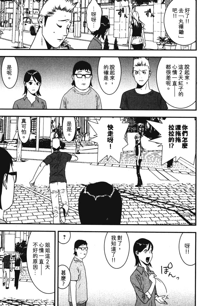 Page 188