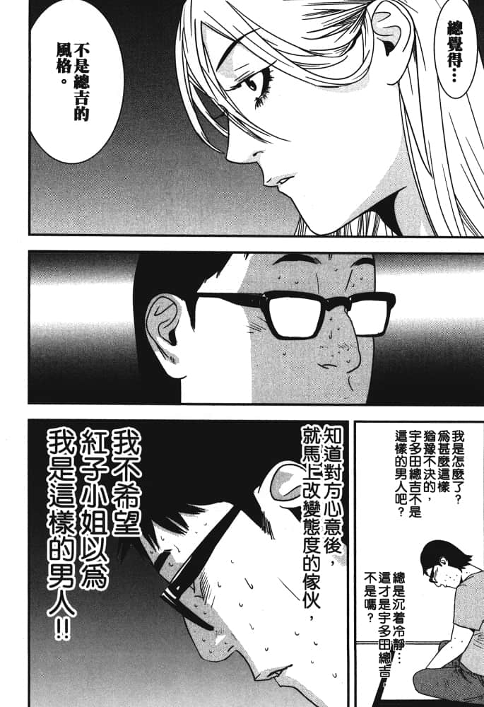 Page 195