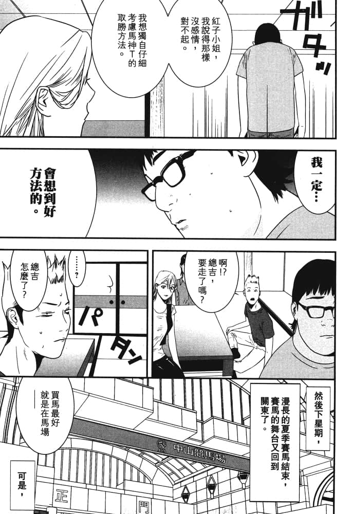Page 196