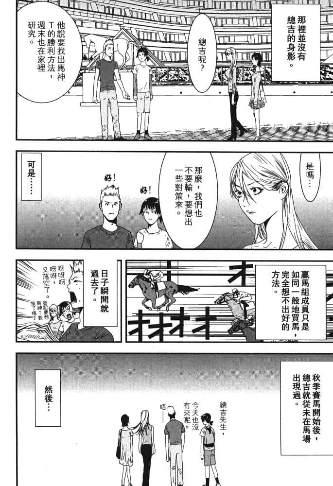 Page 197