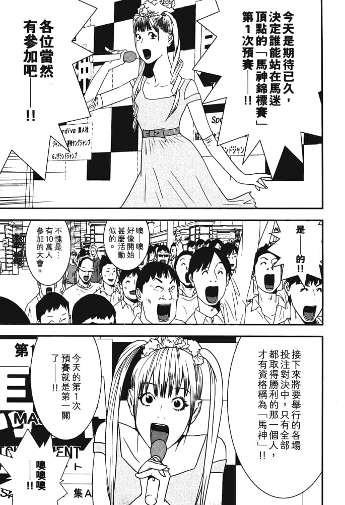 Page 200
