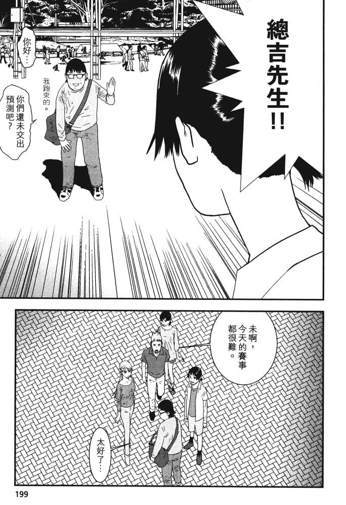 Page 202