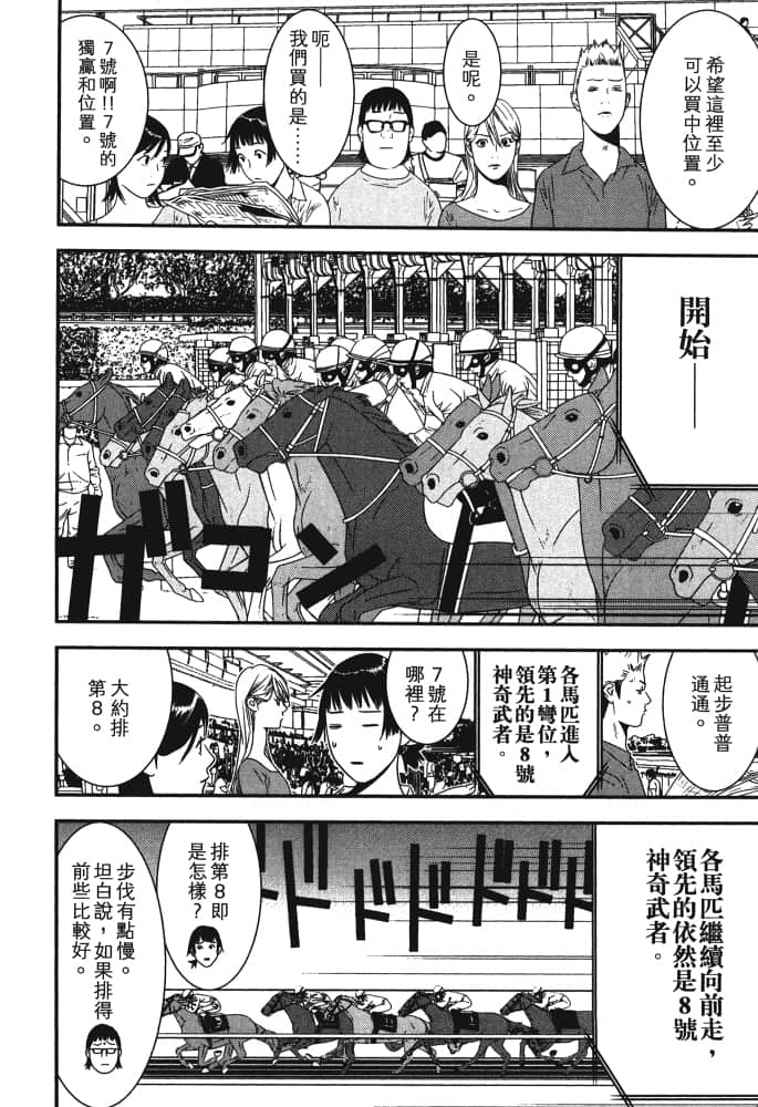 Page 205