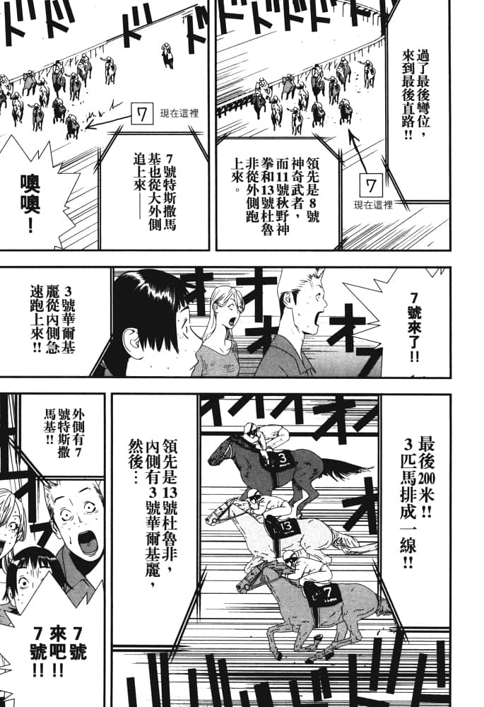 Page 206