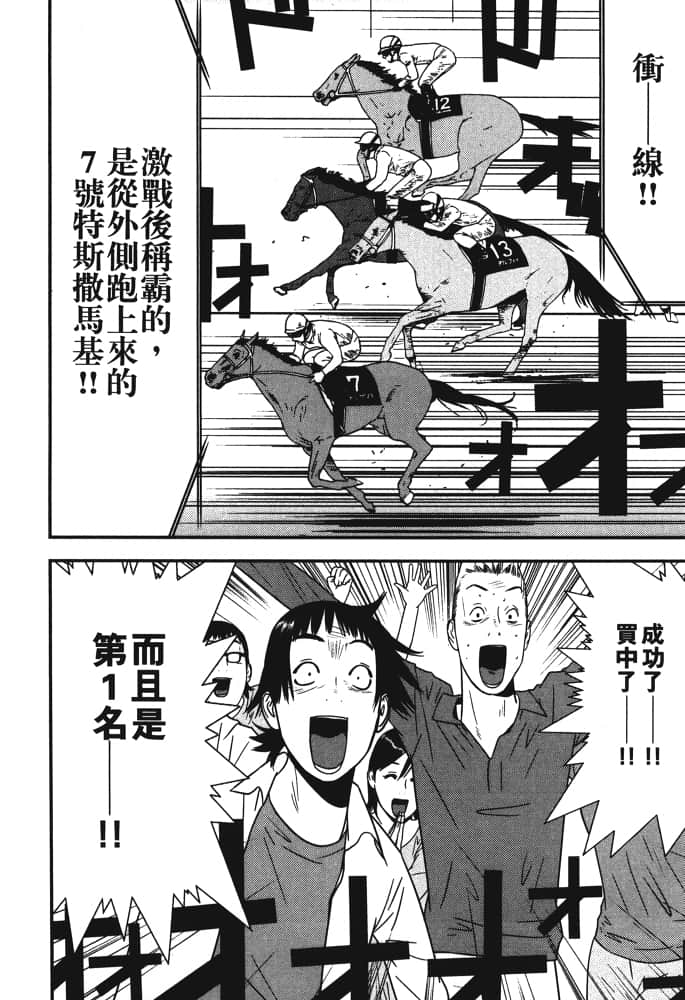 Page 207