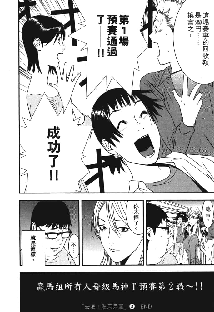 Page 209