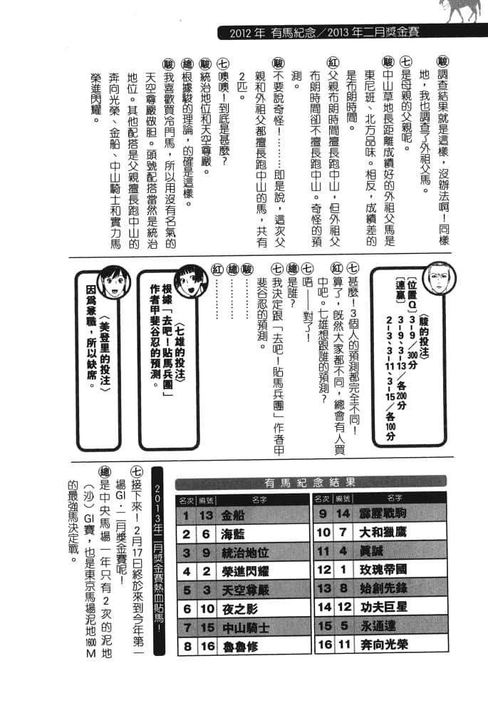 Page 213
