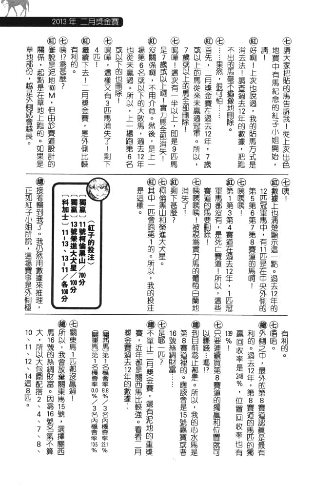 Page 214