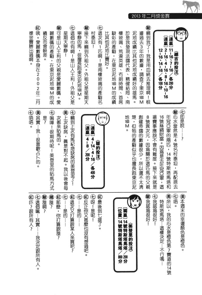 Page 215
