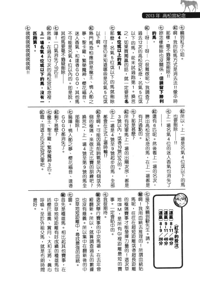Page 217