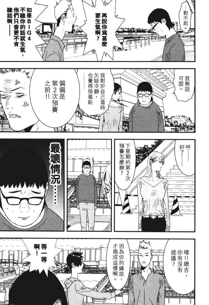 Page 72