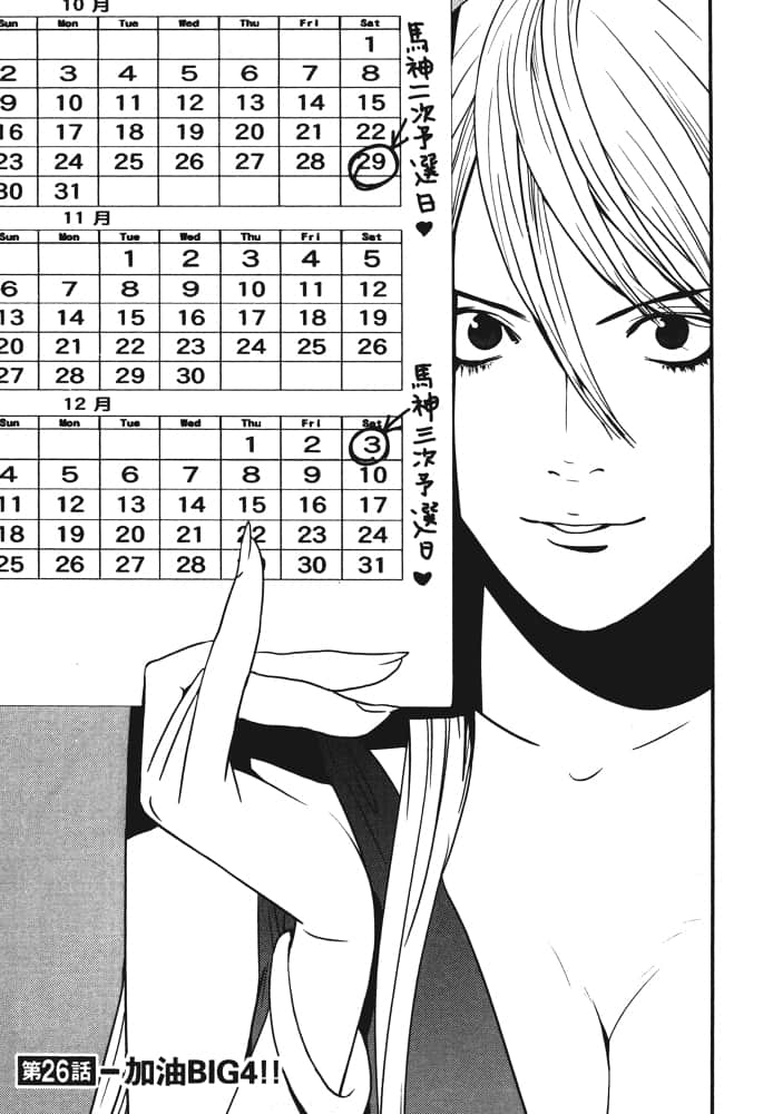 Page 122