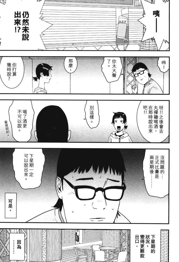 Page 166