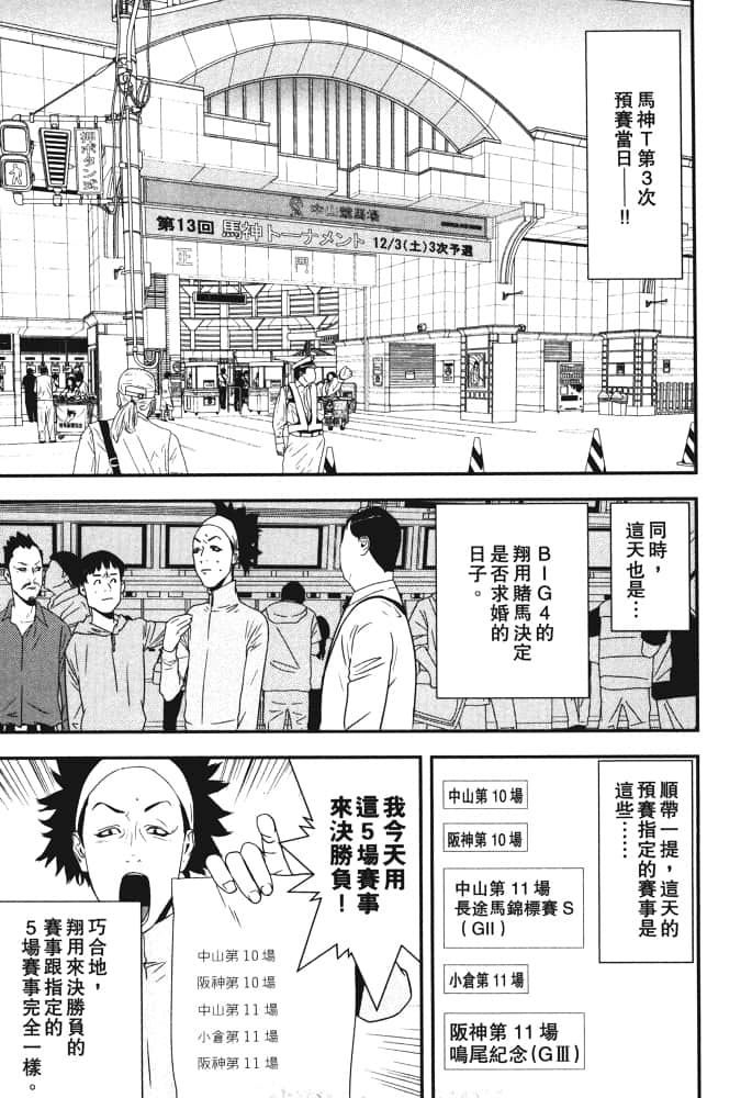 Page 178