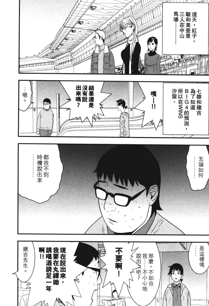 Page 179
