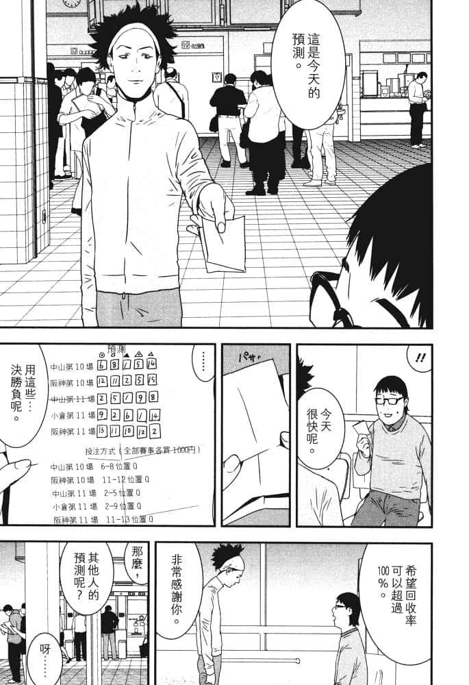 Page 180