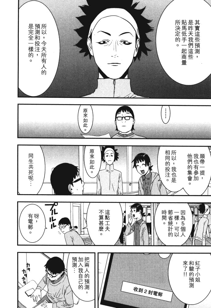 Page 181