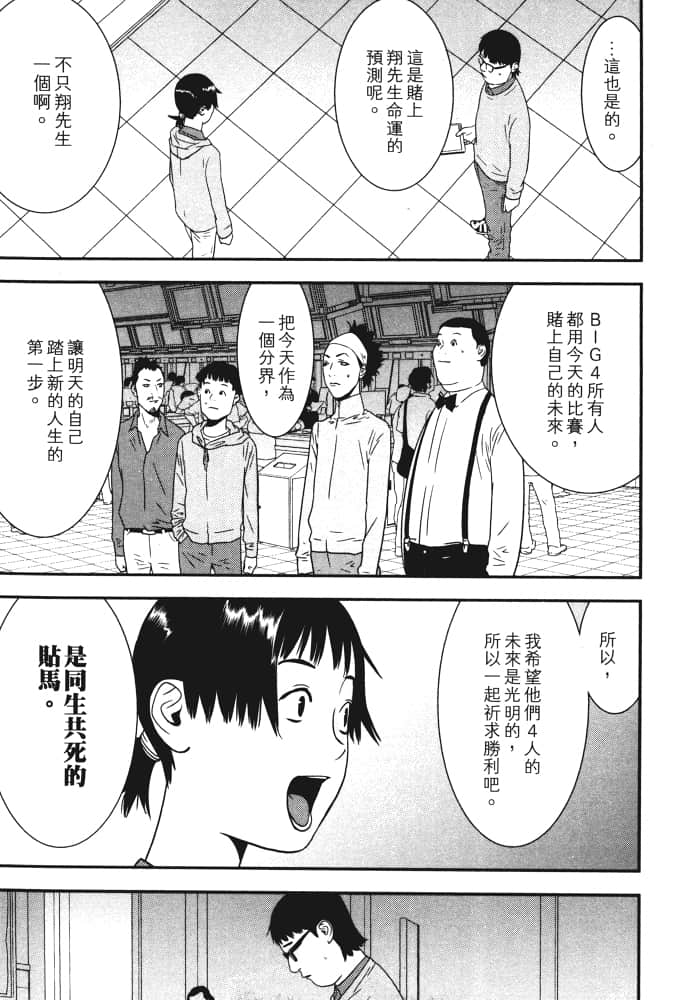 Page 184