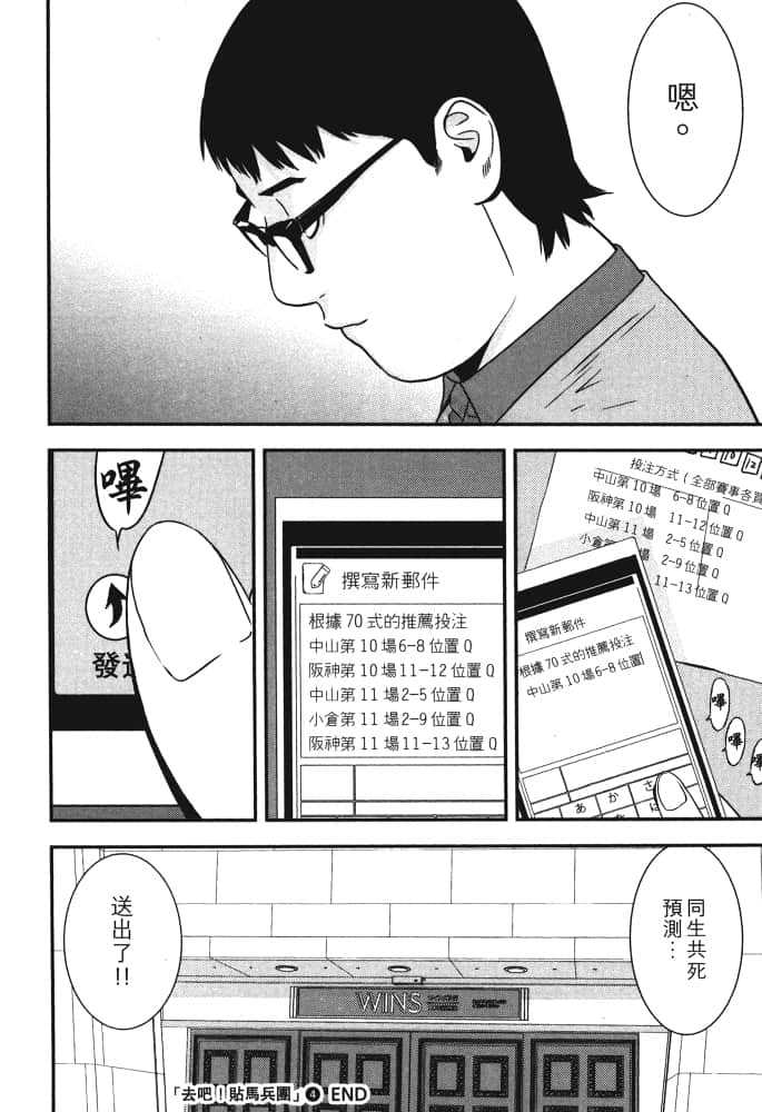 Page 185
