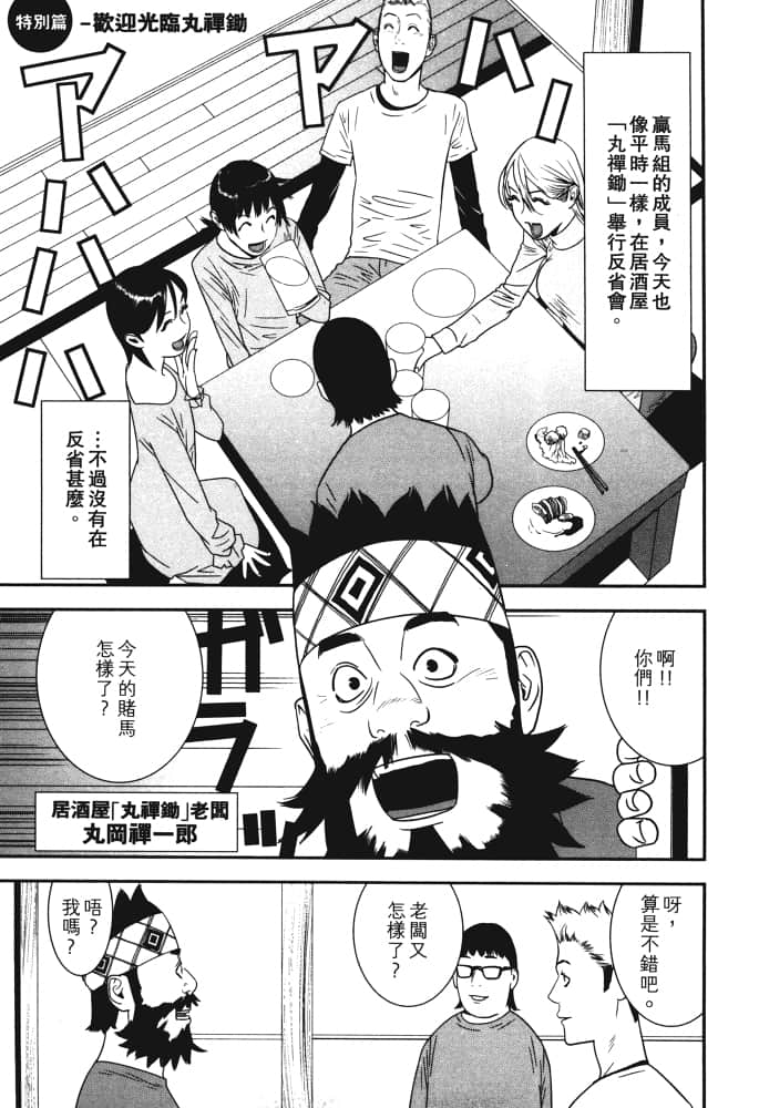 Page 186